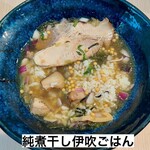 麺屋 おおやま - 