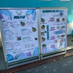 麺屋 おおやま - 