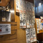 生ラムジンギスカン 山小屋 - 