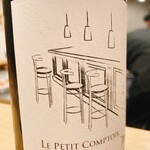 やきとり 鳥はし - 