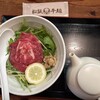 松阪牛麺 吹田店
