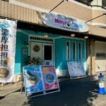 麺屋 おおやま - 