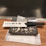 いくのお好み焼き 鉄板焼き 桃太郎 - 