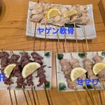 風来坊 鈴鹿店 - 