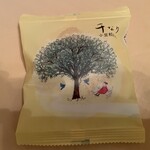 両口屋是清 - 小倉粒あん