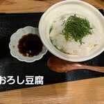 風来坊 鈴鹿店 - 