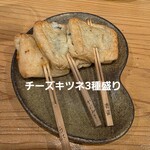 風来坊 鈴鹿店 - 