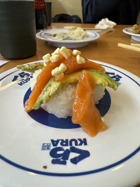 Muten Kura Zushi Esaka Ten