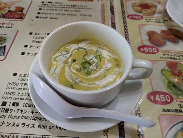 Lumbini Ikoma Ten photo 2