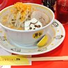 ちいかわラーメン 豚