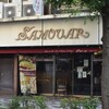 サモアール 馬車道店