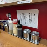 麺家 たいせい - 