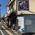 広島お好み焼 よしだや - 