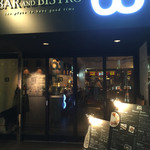 Bar＆Bistro 63 - 