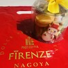 洋菓子フィレンツェ - 