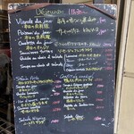 オー バカナル 銀座 - 