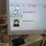 安曇川キッチン - 