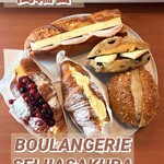 ブーランジェリー セイジアサクラ - 