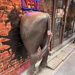 モンスターグリル - 牛が変わらずに