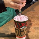 スターバックスコーヒー - 