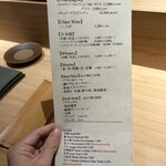 麻布十番 鮨 すずめ - 