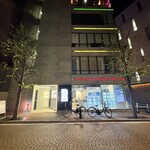 麻布十番 鮨 すずめ - 