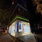 麻布十番 鮨 すずめ - 