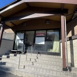 中華そば処 琴平荘 - 外観