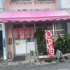 亀かめそば - お店の外観です。