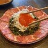 焼肉やおき - 黄身を割ります