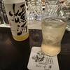 Bar Ozawa - 