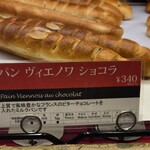 ラ ブティック ドゥ ジョエル・ロブション 六本木ヒルズ店 - 