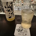 Bar Ozawa - 