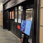 ラ ブティック ドゥ ジョエル・ロブション 六本木ヒルズ店 - 