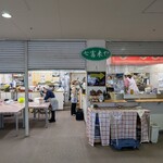 七富来や - 