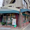 マメカン 百舌鳥・本店