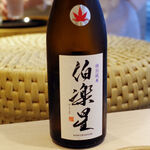 鮨德