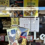 レオニダス - 