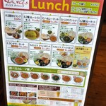 ガンジス オーパ2店 - 