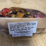 パティスリーソランジュ - 