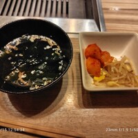 焼肉うしごろ 横浜店 - 