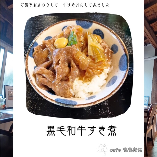 cafe Momotani photo 2