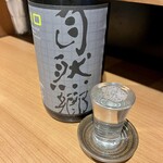 大衆日本酒バル ふとっぱらや - 福島の酒「自然郷」490円也。