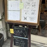 ジェラテリア アクオリーナ - 