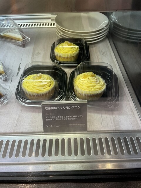 タリーズコーヒー　 ララガーデン長町店 - 長町南（カフェ）の写真