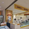 アンティカ ジェラテリア 玉川店