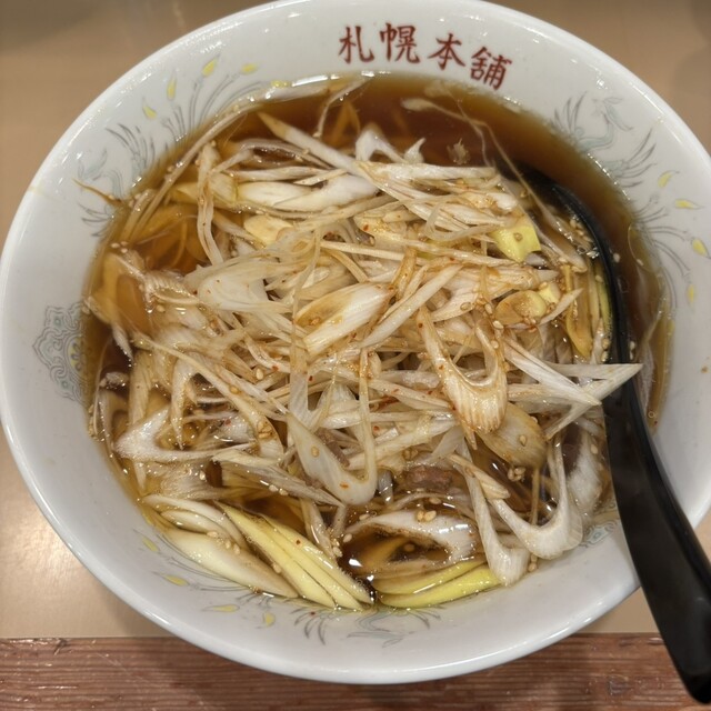 Sapporo Honpo photo 4