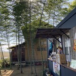 竹林カフェ 風 - 