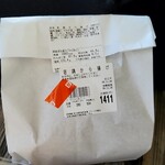 ガレリアかめおか Atrio - 