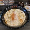 油そば専門店 春日亭 神保町店